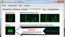 Секреты Windows - Windows XP - Как ускорить работу Windows XP Оптимизация работы виндовс хр