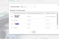 Виды и стоимость доставки с алиэкспресс